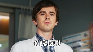 “男孩天生三只手臂，肖恩竟然也前所未闻”