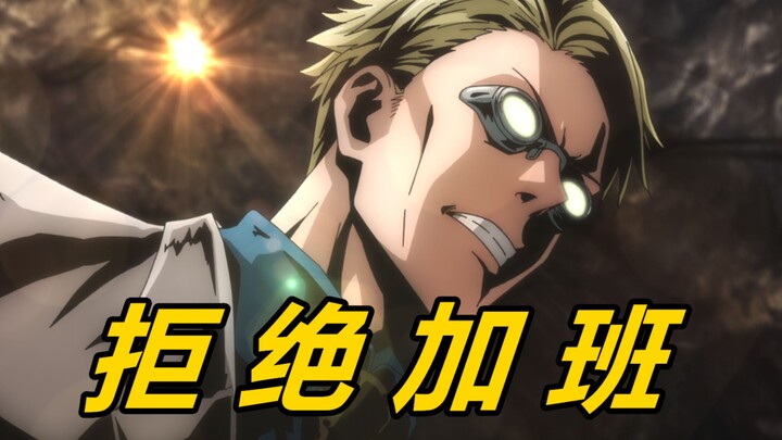 The Character in “Jujutsu Kaisen” That Makes the Creator Want to Break Their Principles! His Presenc