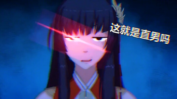 这实在是撩不动啊