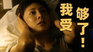 本以为是密室逃脱，结局却让人冒出一身冷汗！《世界奇妙物语》箱子