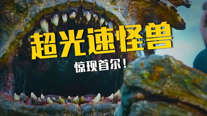 Watch "Kratos the Giant Beast" in one sitting