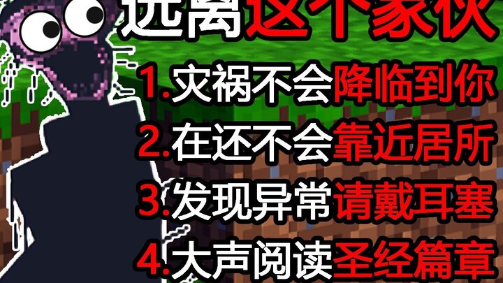 Run fast when you spot something unusual! The Boilers are right behind you! [13-Year-Old Dream [5]]