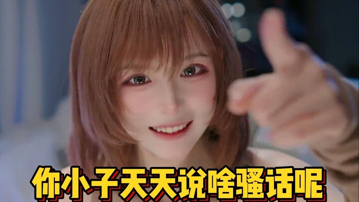 【Thỏ Nương】Lại là một tập tổng hợp những lời nói khiêu gợi trong phòng livestream của cô giáo Thỏ Nư