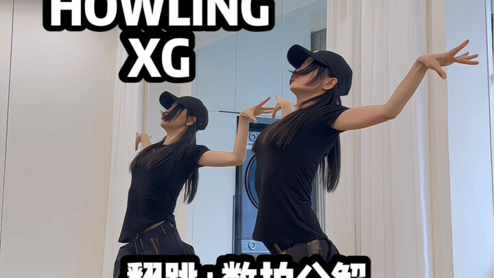 Phần nhảy lại + hướng dẫn chi tiết ca khúc mới “HOWLING” của XG! AH-WOO~ Bảy chú sói nhỏ lại tung ra
