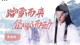 [Fan Jinwei] The White King of Young Songs - Come on the snow and move according to your heart