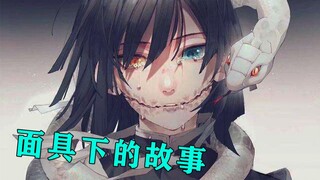 【鬼灭之刃/无惨篇三】小芭内身世之谜揭开，珠世再次救了众人！