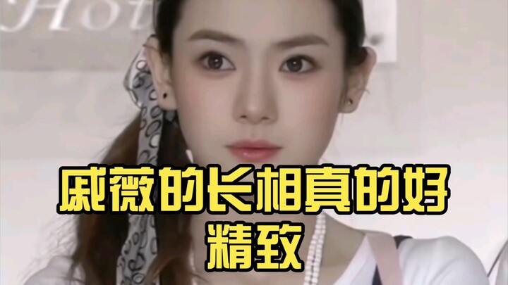 Qi Wei's appearance is truly exquisite—she can pull off both sweet and sophisticated looks.