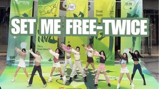 أغنية توايس الجديدة "Set Me Free" تتصدر الإنترنت، والفتيات يعودن بقوة! | معجبو فرقة A-pop يتابعون فر