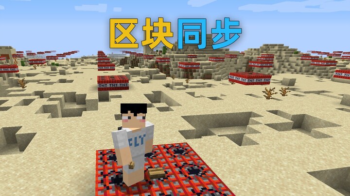 MC: Now all the chunks are syncing my actions!