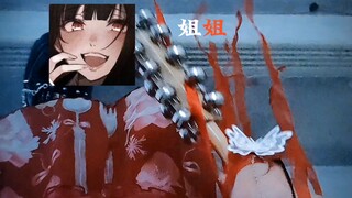 我的新歌《笼中鸟》（双生花版）上线啦❤️!宝宝们快去搜搜听听完整版!（剧情需要无不良影响! 表情包致歉
