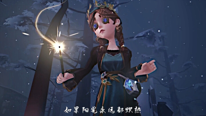 没有如果