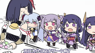【提瓦特幼儿园】来喂小刻晴吃点心✨来喂小甘雨吃点心✨
