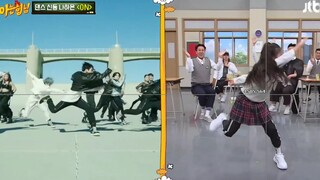 最新一期《认识的哥哥》夏恩cover 防弹《ON》