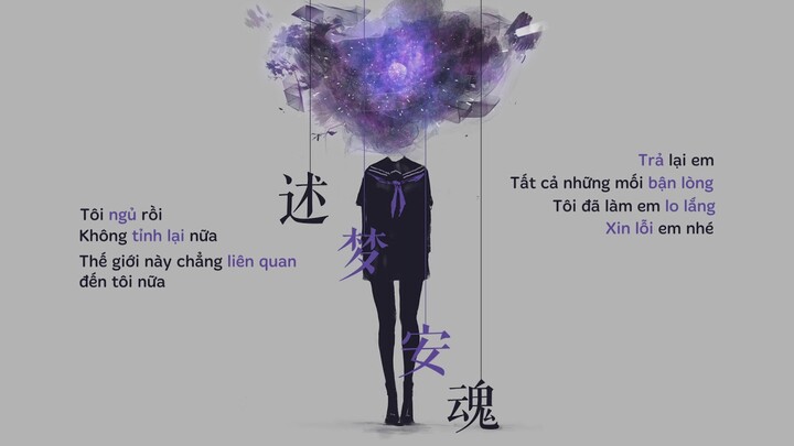 [Vietsub] Thuật mộng ‧ An hồn - Lý Trí || 述梦·安魂 - 李智