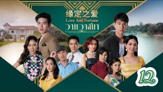 love and Fortune thai 12 indo