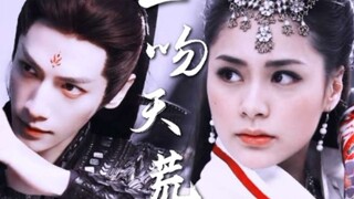 【澹台烬X仙乐】这就是神女和妖魔的相爱相杀！