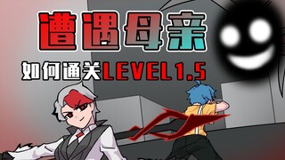 Little Cousin: LEVEL 1.5 Mother and Cousin Sacrificed to Help Cousin