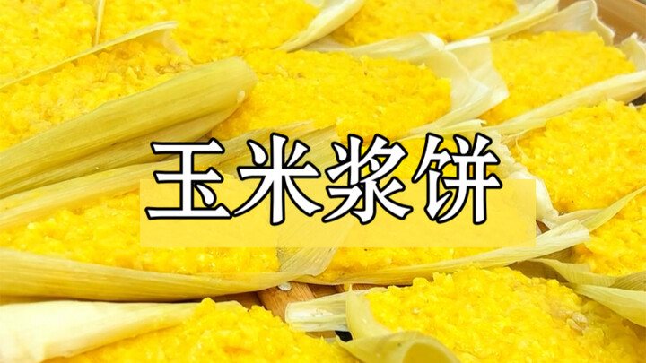 Bắp tươi làm thành bánh bột bắp thì ăn hoài không chán thật đấy!