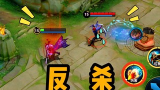 Lan: Shouyue with low health... I was killed with two shots