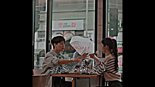 يخاف منها 😂❤️ أحبهم مسلسل الرابط اكل حب اقتل link eat love kill