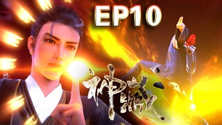 🌊新番上线！【神藏】EP10完整抢先看！化龍巨蚺報復性極強！對方逸窮追不舍！只能說下場活該！| Donghua Chinese Animation