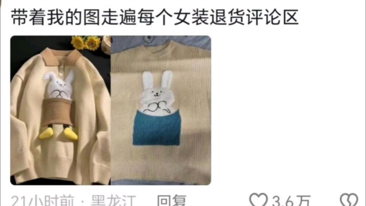 Seller, are you asleep? I can’t sleep.