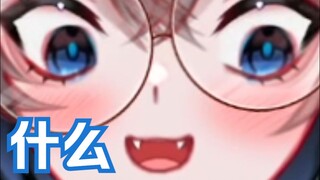 【MaNameBin】为什么 BIN 的观众希望他怀孕?!?!