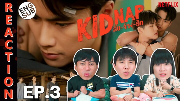 (ENG SUB) [REACTION] KIDNAP ลับ-จ้าง-รัก | EP.3 | IPOND TV