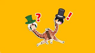 当我们的「脖子」被「强行绑在一起」？！