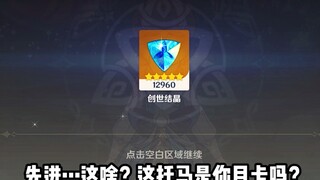 Guess how many Linghuas were drawn in 230?