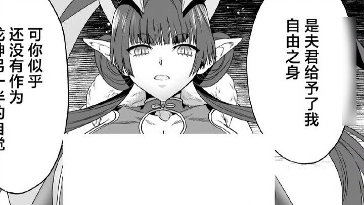 Comic Recommendation No. 69