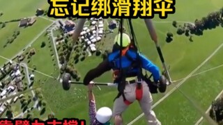 Pelatih lupa mengikat para turis ke paralayang dan para turis harus mengandalkan lengan mereka untuk