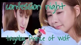 confession night mimi.xinya an and zeming.derek chang|Tagalog prince of wolf