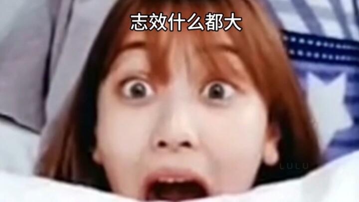 ซาเนะ: จีฮโยใหญ่ไปหมดเลย!