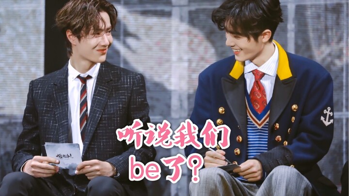 【Bo Jun Yi Xiao】Apakah benar-benar akan berakhir? Mari dengar apa kata pemilik akun Kankan!