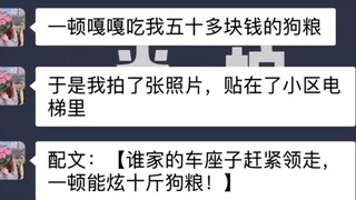 The thin dog becomes a spirit: Although the plot is a bit outrageous, it is really funny hahahaha