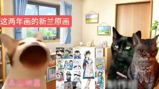 [Đóng góp sáng tạo từ người thân và bạn bè] Khi Gosho Aoyama và ngôi trường ban đầu gặp phải trở ngạ