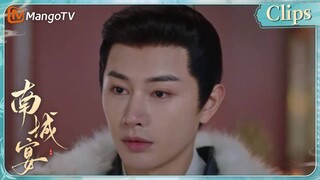 [CLIPS] 《南城宴》皇上决议让晏长昀去宁国和亲 |  Nancheng Banquet｜MangoTV Drama