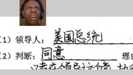 It was a truly explosive answer.