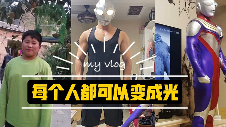 หนุ่มเนิร์ดฟิตหุ่นสองปีเพื่อแปลงร่างเป็นดิกกะ ชุดเกราะดิกกะของฉัน!