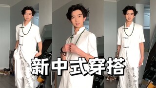 «إطلالة الموضة الصينية الجديدة» كيف تتجنبين أن تُظهري الموضة الصينية الجديدة البيضاء وكأنها زي الطاه