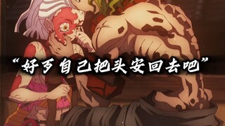 Ulasan Kimetsu no Yaiba Lines! Mana yang bikin kamu ngakak sampai nggak bisa bernapas?