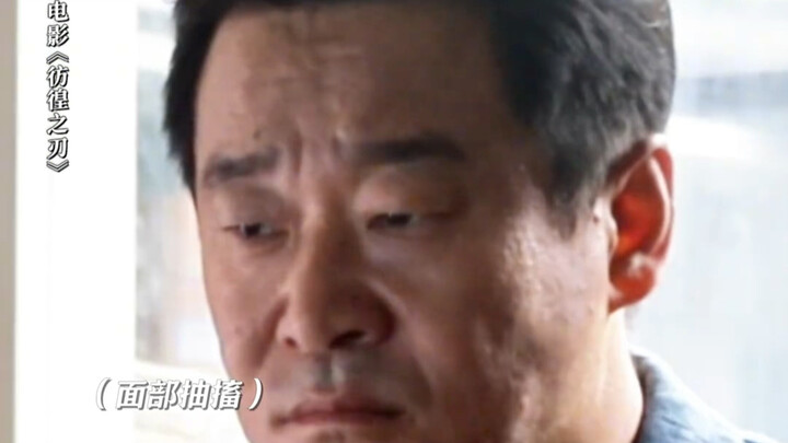 一场戏把王景春气得够呛，忍一时咬牙切齿，退一步越想越气大概就是这样吧