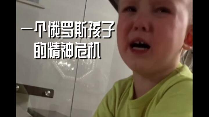 A Russian Child’s Mental Crisis