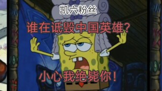 铠甲勇士第六部播出现状