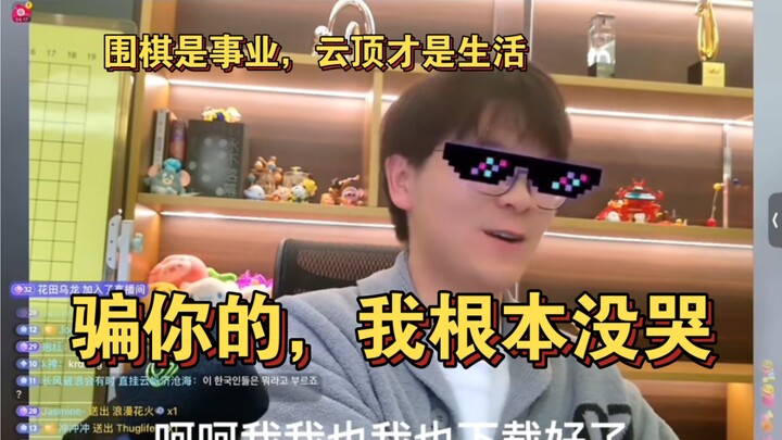 Khán giả xem đến rơi nước mắt, thế mà bạn lại tung một câu: “Khởi động!” Cứ nghĩ đến chuyện lát nữa 