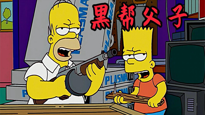 辛普森一家：黑手党老大重伤，侯默父子帮忙管理生意！