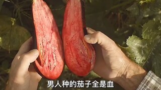 毛骨悚然
