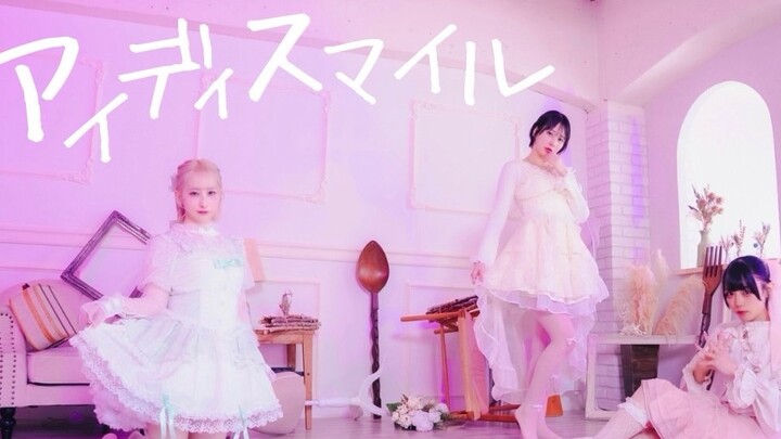 [Manako × Chissai no × Wani] ID:SMILE / Toa [Original Choreography] Dance Cover