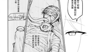 【碧蓝档案/nekko】陪伴在老师身边的普拉娜